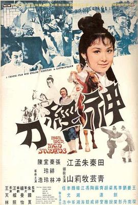心迷宫
